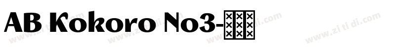 AB Kokoro No3字体转换